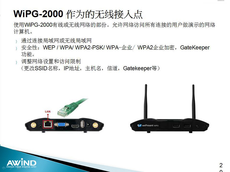 無線投影,投屏,投屏軟件,airplay,miracast,無線投影設備,多屏互動,無線傳輸,電腦投屏到電視,無線網絡接收器,蘋果投屏,手機投屏電腦,電腦投屏到電視,網絡視頻會議,電視投屏,無紙化會議系統,一鍵投影,手機投屏,翻轉課堂,網絡視頻會議,手機投影