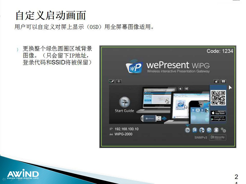 無線投影,投屏,投屏軟件,airplay,miracast,無線投影設備,多屏互動,無線傳輸,電腦投屏到電視,無線網絡接收器,蘋果投屏,手機投屏電腦,電腦投屏到電視,網絡視頻會議,電視投屏,無紙化會議系統,一鍵投影,手機投屏,翻轉課堂,網絡視頻會議,手機投影