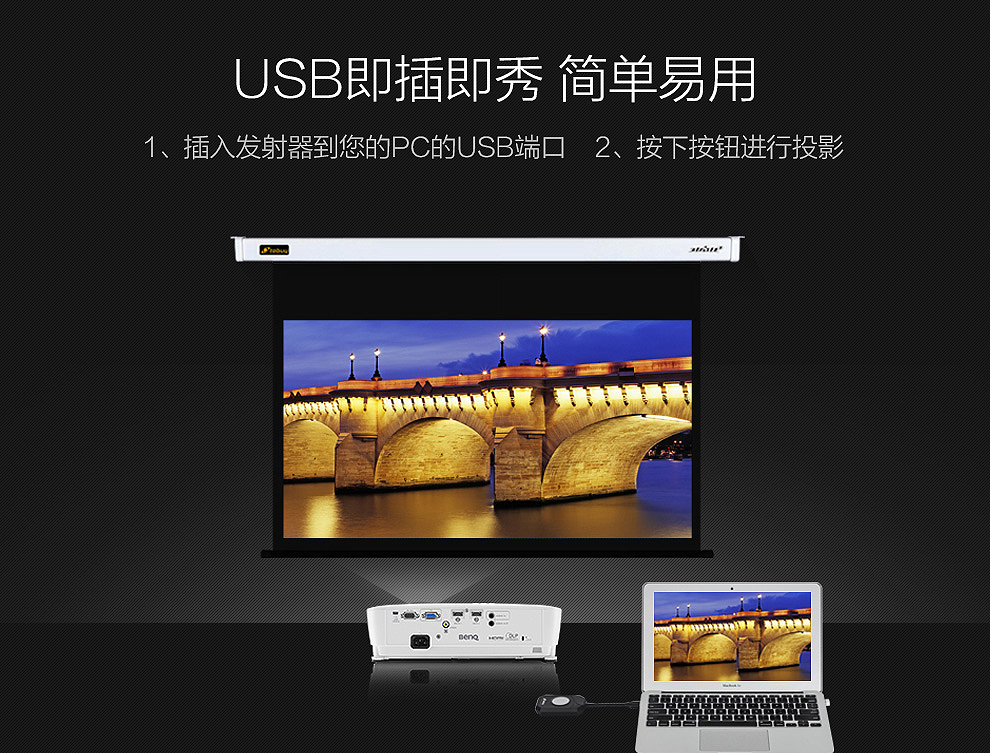 win10無(wú)線投屏投影儀 win10無(wú)線投屏投影儀