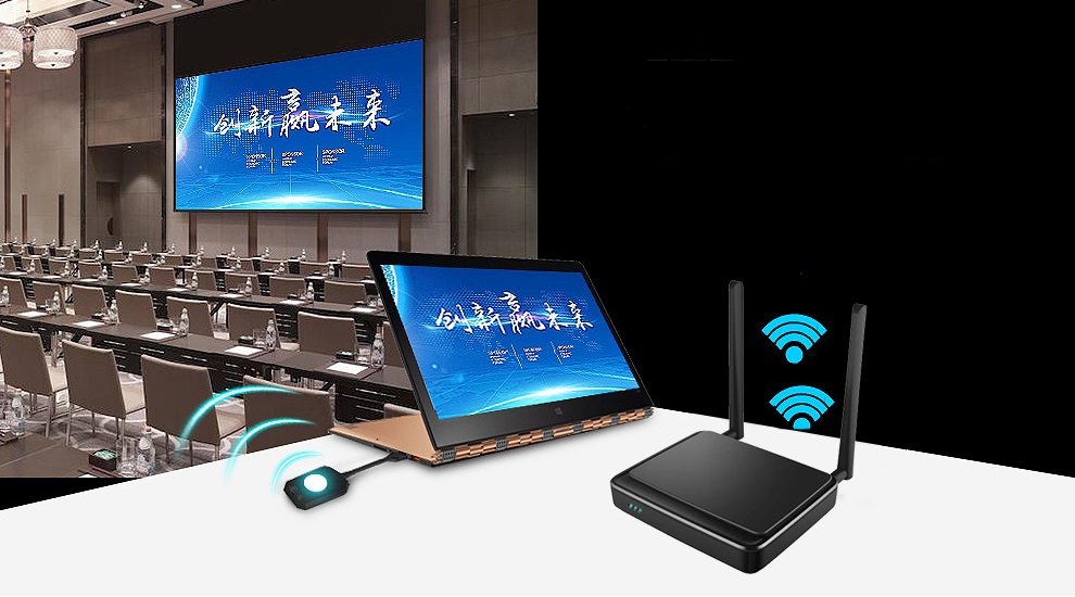 一鍵投影無線會議專業(yè)品牌