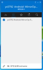 無線投影網關,手機投屏,多屏互動,投屏,一鍵投影,Airplay ,翻轉課堂