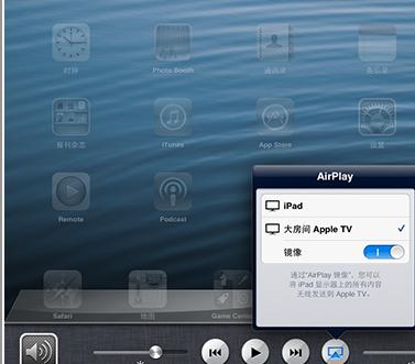 Airplay軟件 小巧的免費(fèi)音頻播放器