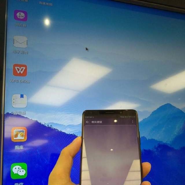 電腦手機(jī)投屏