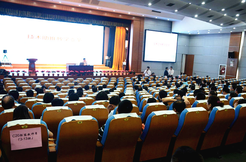 　　翻轉(zhuǎn)課堂慕課