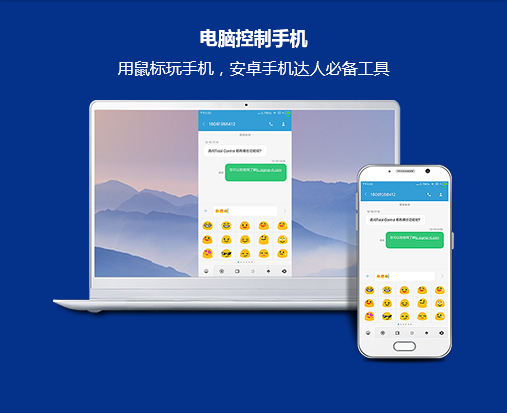 電腦投屏的軟件有什么用處 投屏軟件該怎么使用