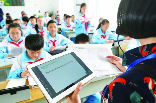 甘肅智慧教育 支持多個便民服務功能