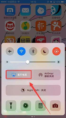 奇機(jī)告訴你小米投屏怎么操作