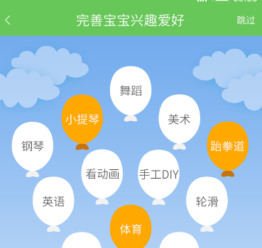 智慧樹教育 有效地幫您解決孩子的教育問(wèn)題