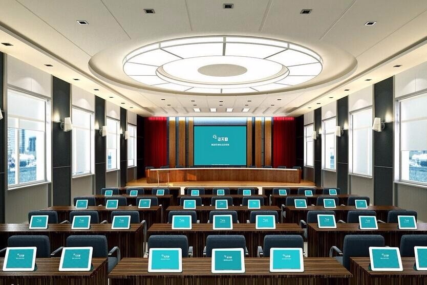 智能會議系統集成