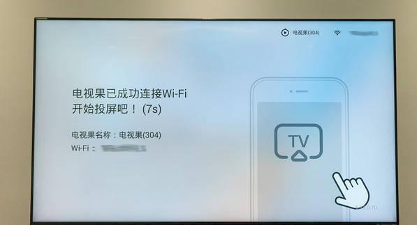 電腦投屏到電腦應該如何操作?