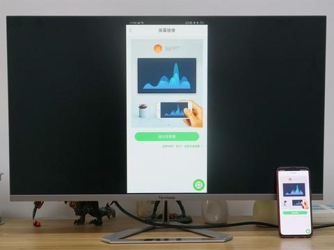 電腦投屏手機(jī)的方法是什么 具體應(yīng)該怎么操作