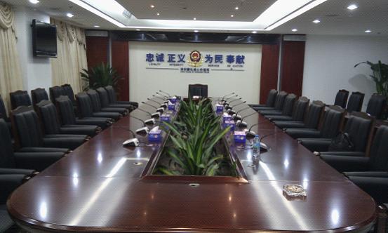 公安智能會議系統