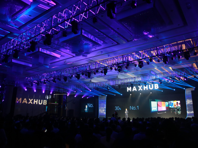 廣州大學智能電子會議系統設計 創新的全數字會議系統