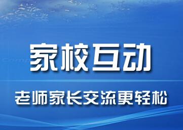 翻轉課堂需架構多維的評價體系
