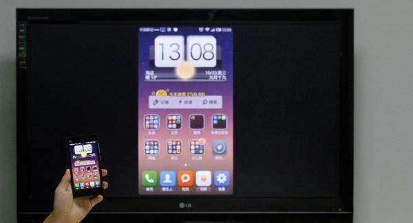 手機(jī)如何與電視投屏