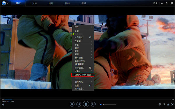 電腦播放的電影推送到電視