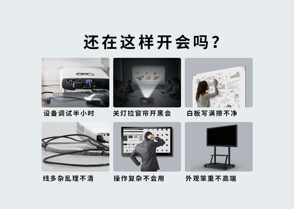 wePresent_無線投影網關一鍵開啟智能高效會議時代