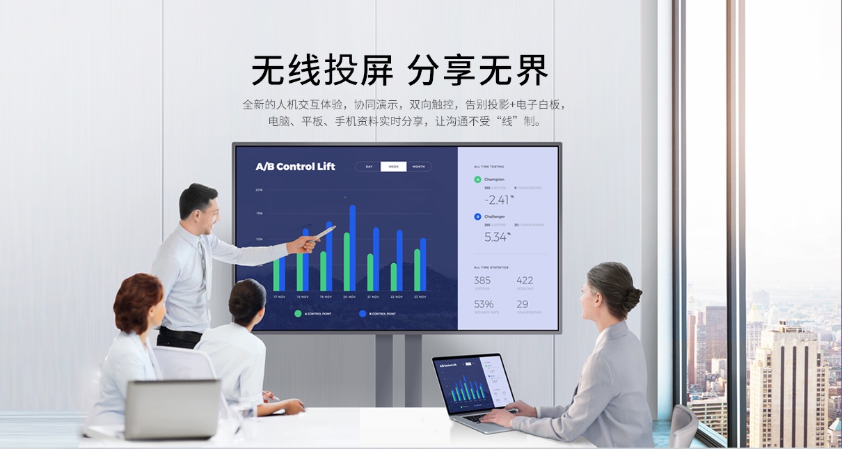 無線投影網關，會議上的投屏神器