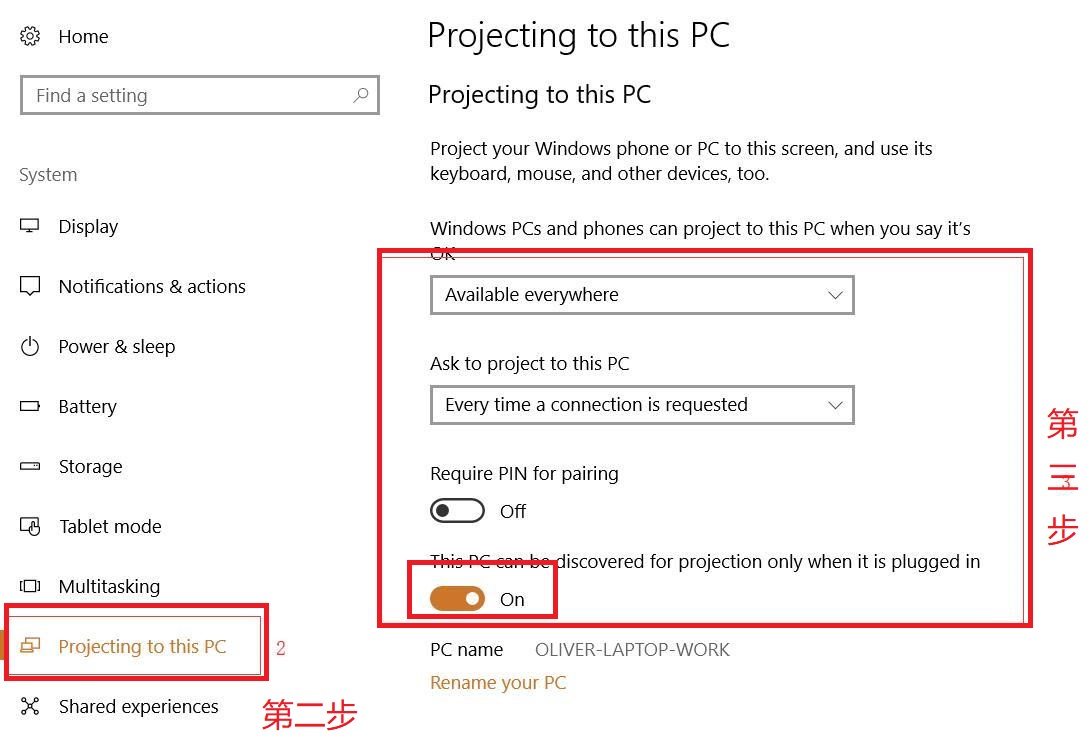 無(wú)線投屏手機(jī)直投WIN10電腦