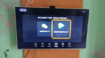 手機(jī)投屏電視有黑邊怎么解決