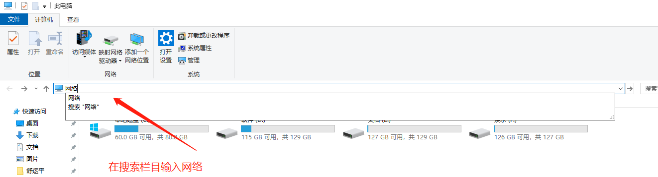 Huawei_Share與電腦無(wú)線互傳 Huawei_Share與電腦無(wú)線互傳