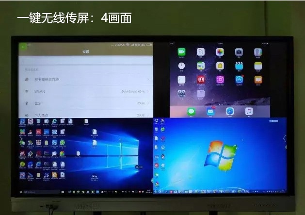 局域網(wǎng)投屏多投一
