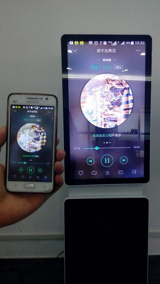 手機投屏豎屏顯示器