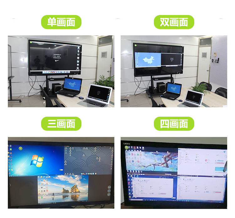 無線投屏讓手機變成您的演示神器