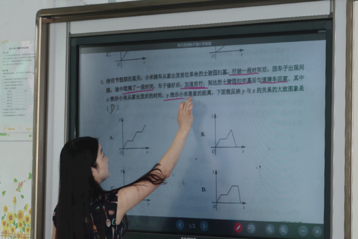 觸控一體機怎么實現無線投屏