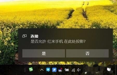 電腦無法無線投影至播放設備，設備未響應