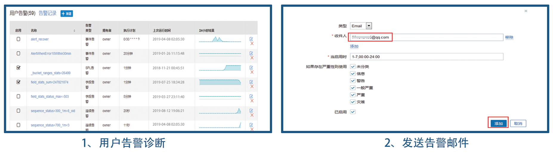 AWIND奇機(jī)的管理套件