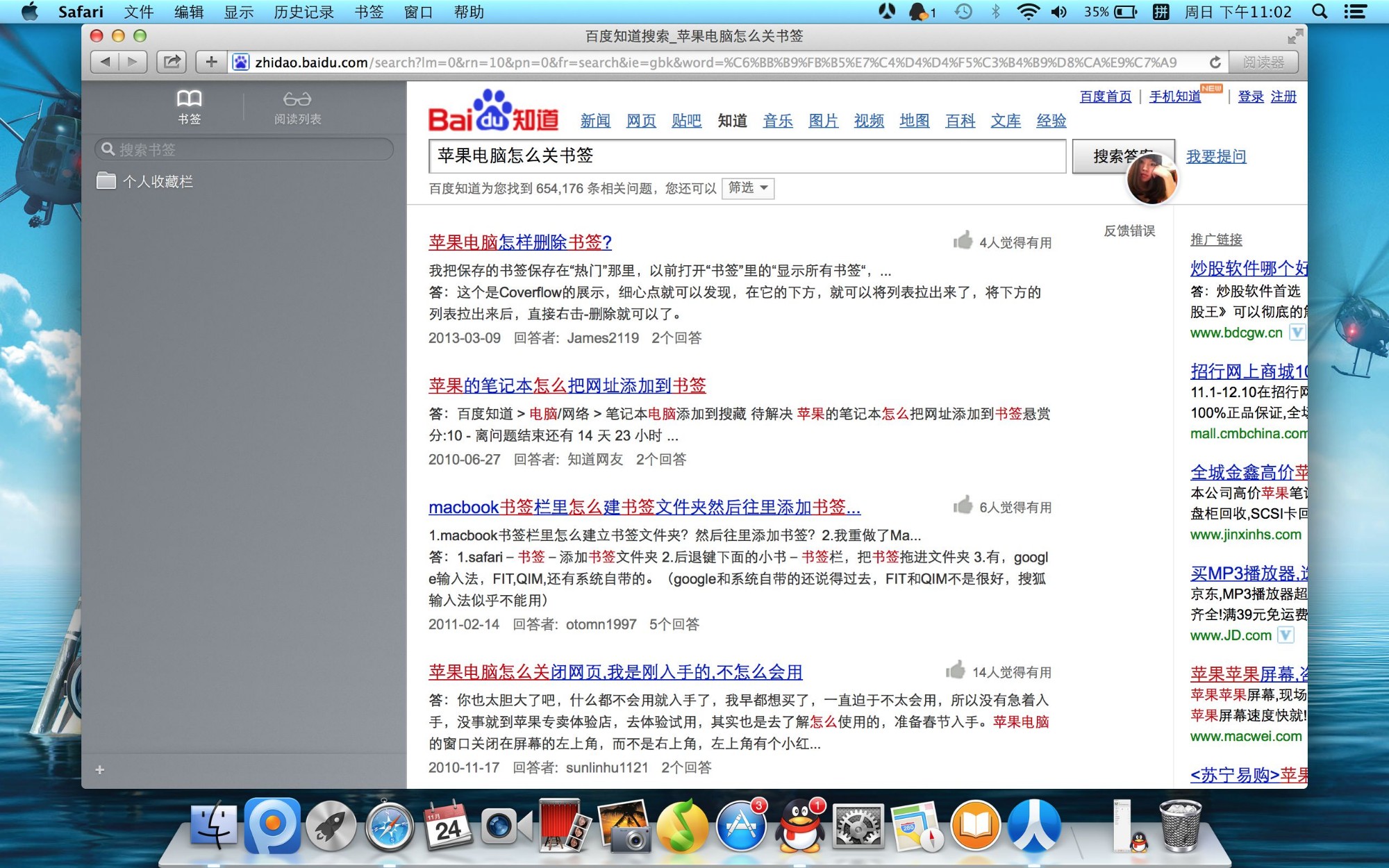 macbook電腦網(wǎng)頁直接投屏電視