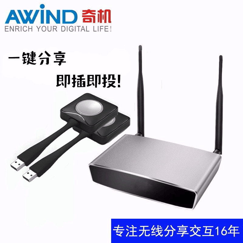 無線投屏器 無線投屏器