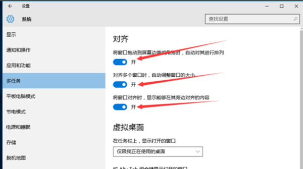 電腦雙屏顯示設置