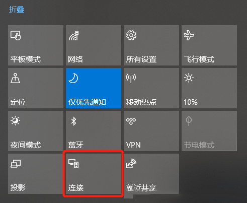手機(jī)投屏電腦
