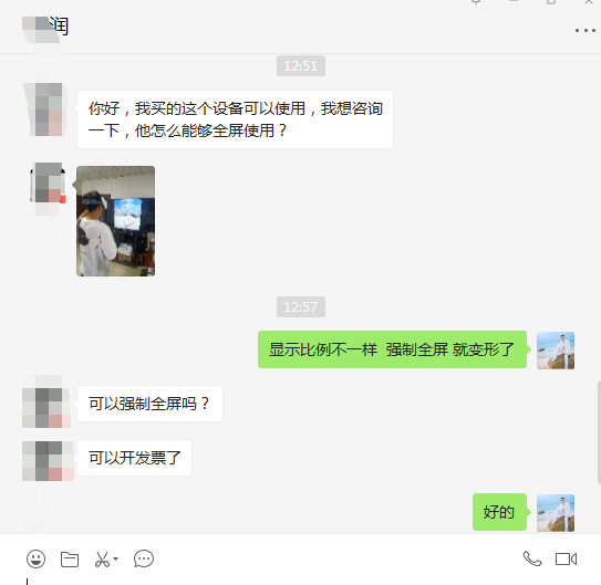 VR眼鏡無(wú)線投屏一體機(jī) VR眼鏡無(wú)線投屏一體機(jī)