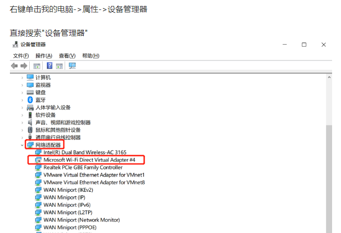 手機(jī)投屏win10電腦