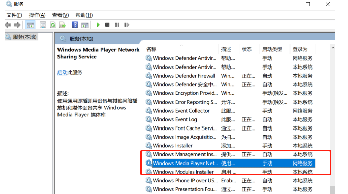 手機(jī)投屏win10電腦