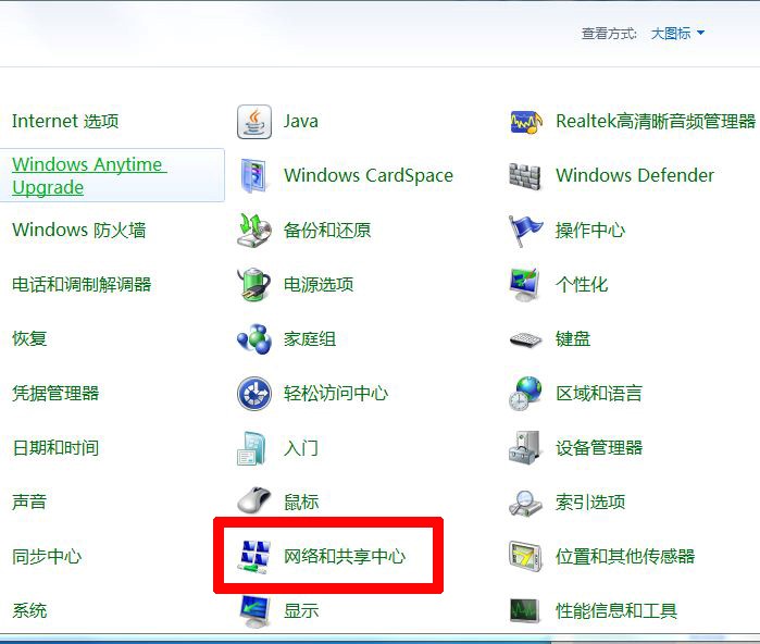 手機無線投屏Win7電腦
