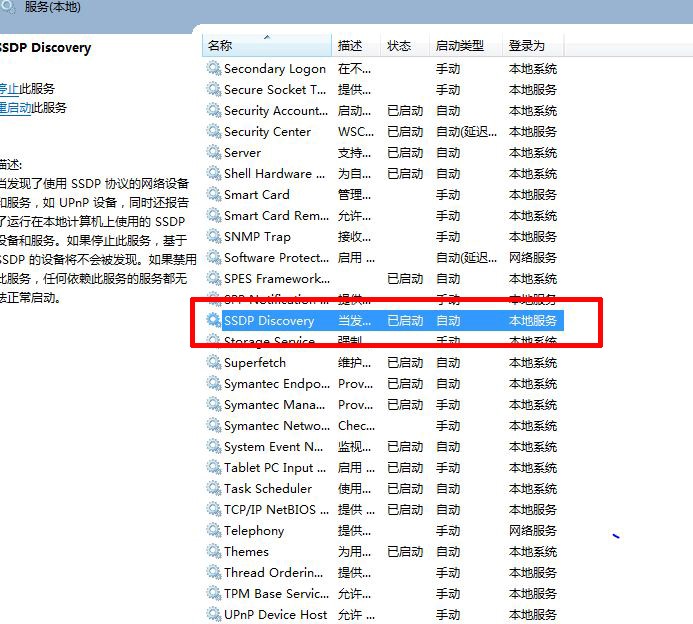 手機無線投屏Win7電腦