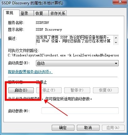 手機無線投屏Win7電腦