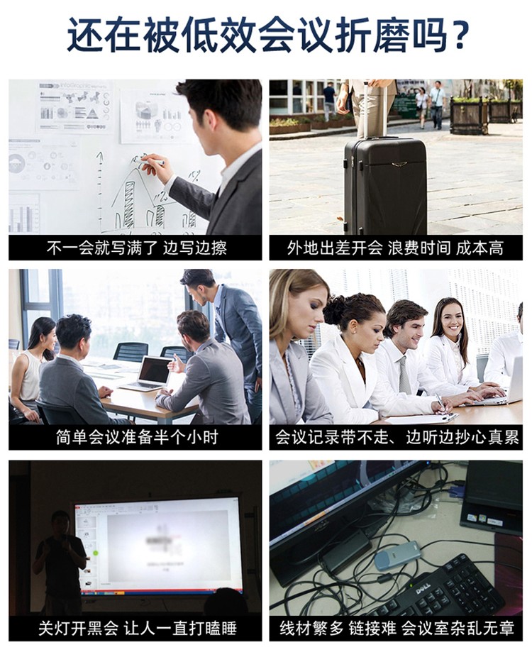 無(wú)線投屏給會(huì)議室?guī)?lái)的便捷性