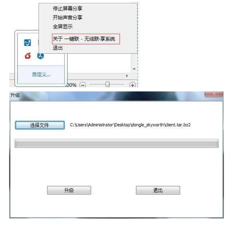 AWIND奇機(jī)無(wú)線投屏器