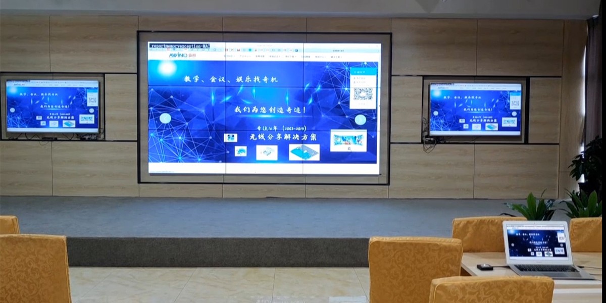 無線投屏解決方案