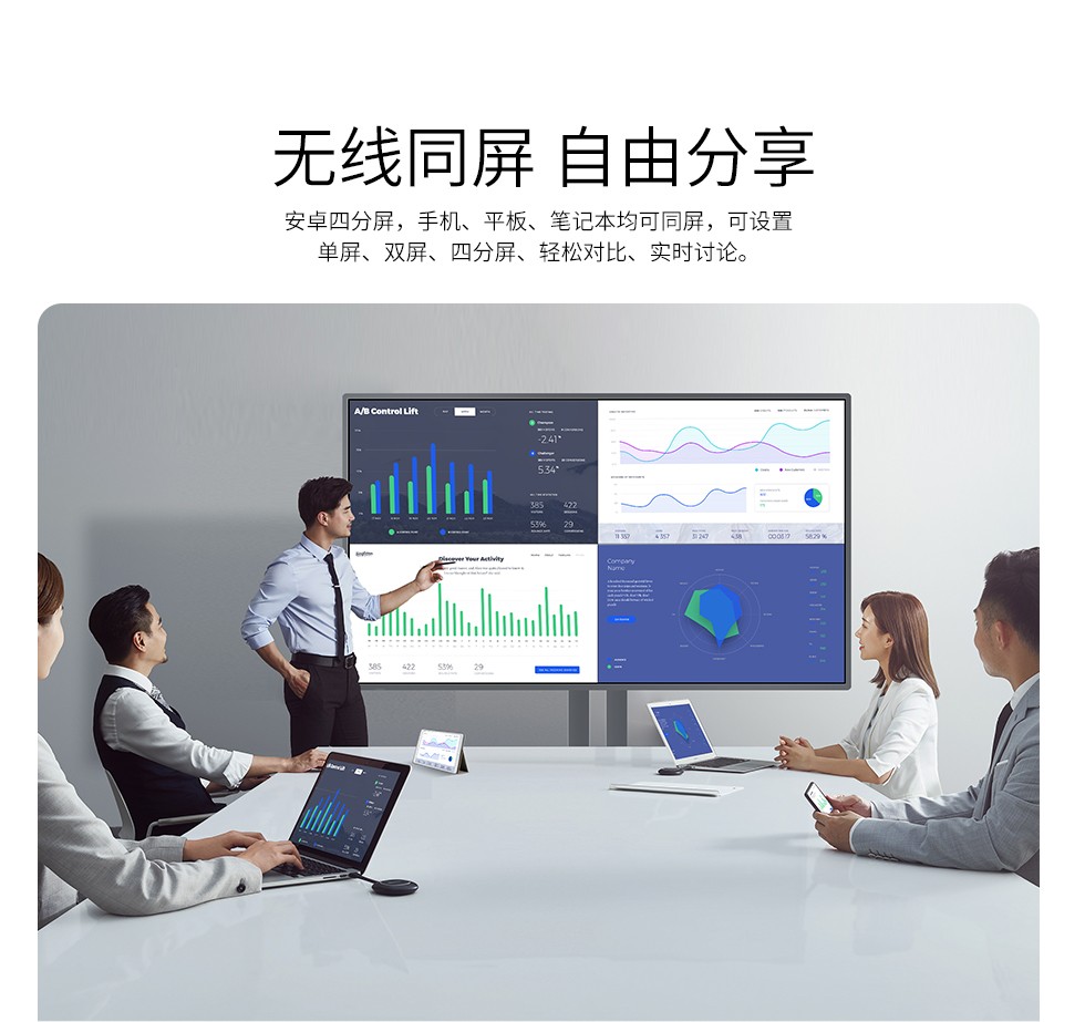 如何實現(xiàn)多臺電腦連接一臺投影儀并快速切換