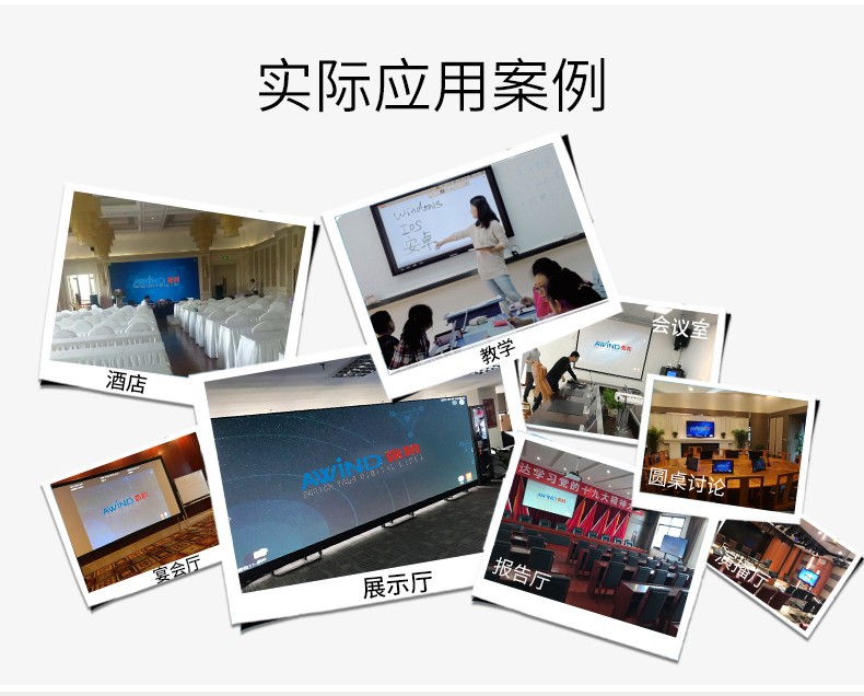 無(wú)線投屏 無(wú)線投屏