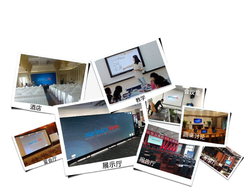會議投屏演示系統