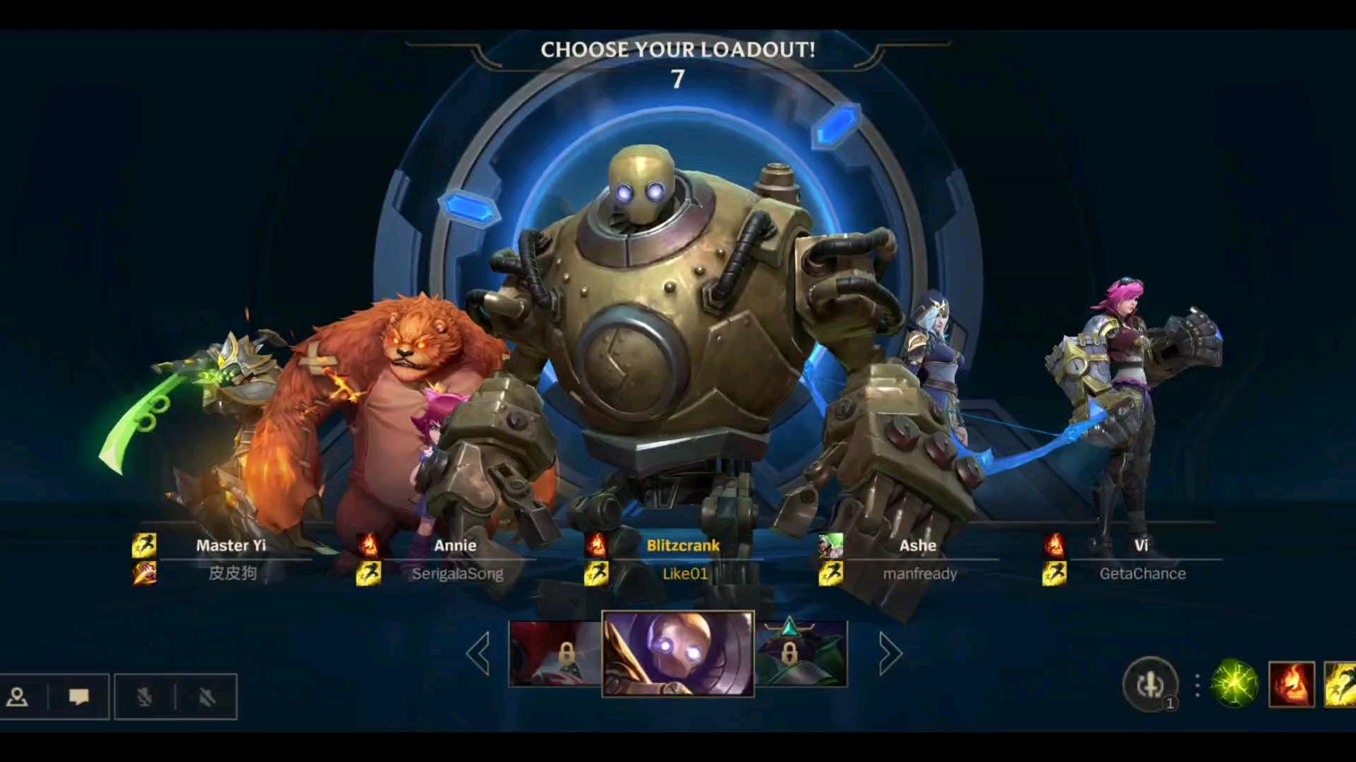 英雄聯盟手游投屏電視