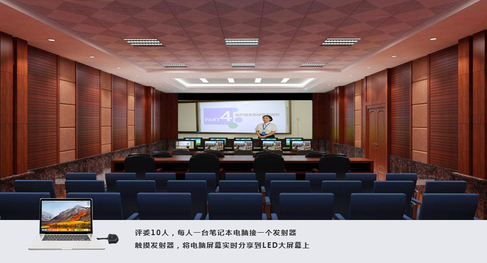 電腦Miracast投屏LED屏