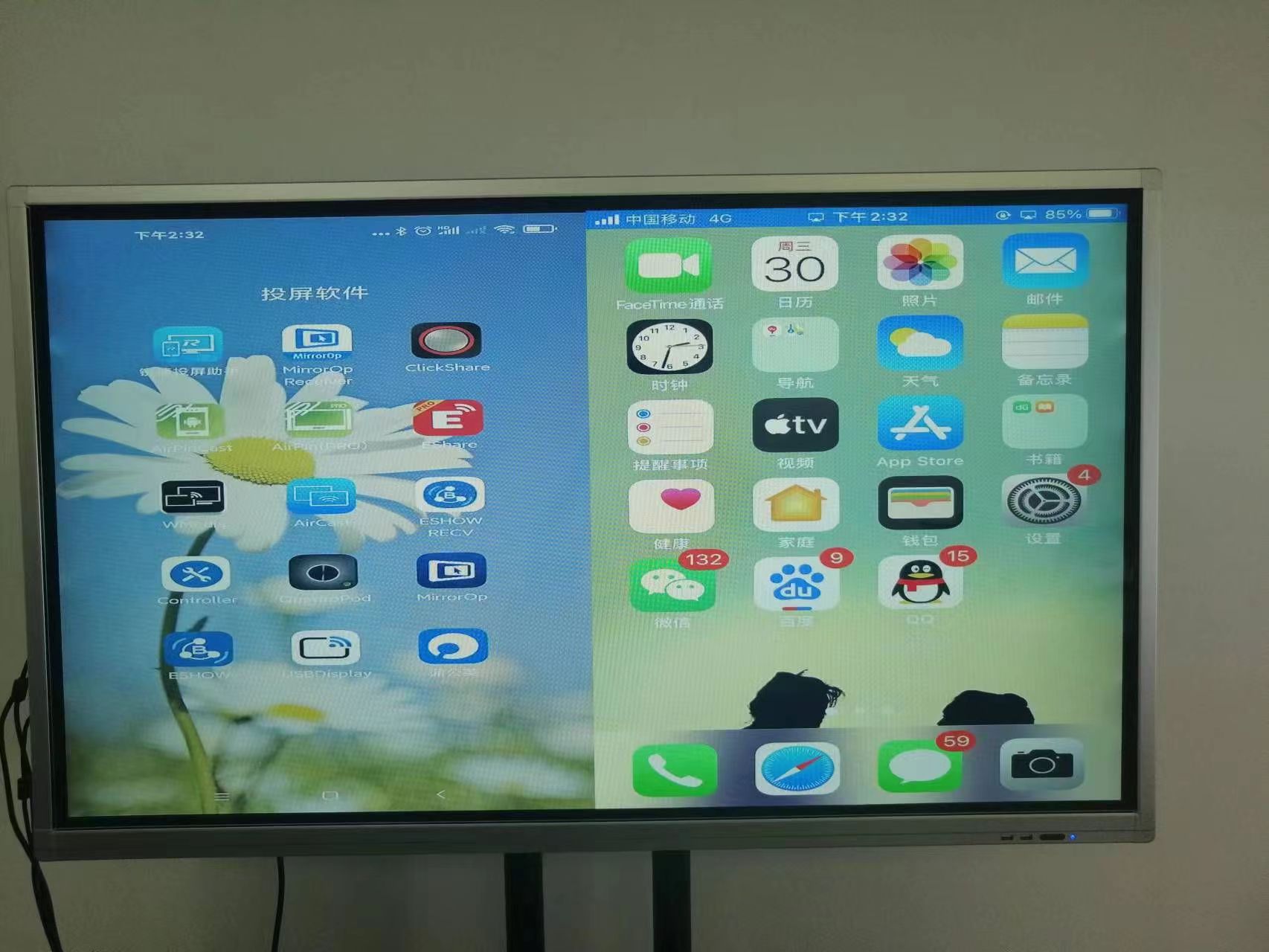 雙分屏無線投屏器